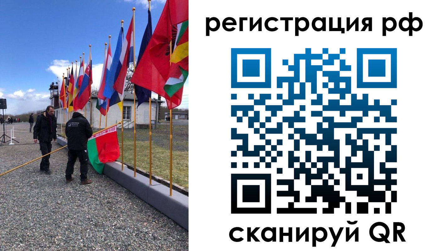 временная регистрация надежно в Салехарде