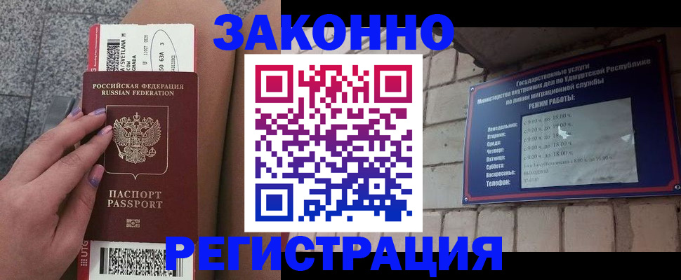 найти адрес прописки в Салехарде